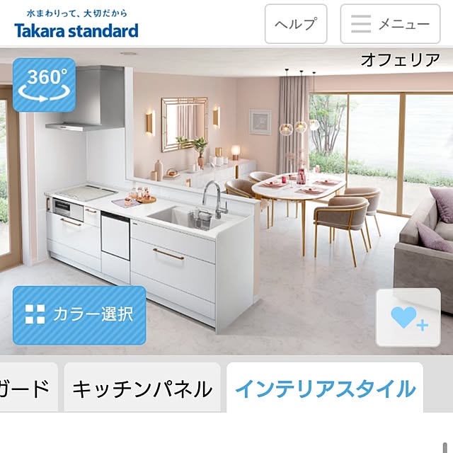 実例写真