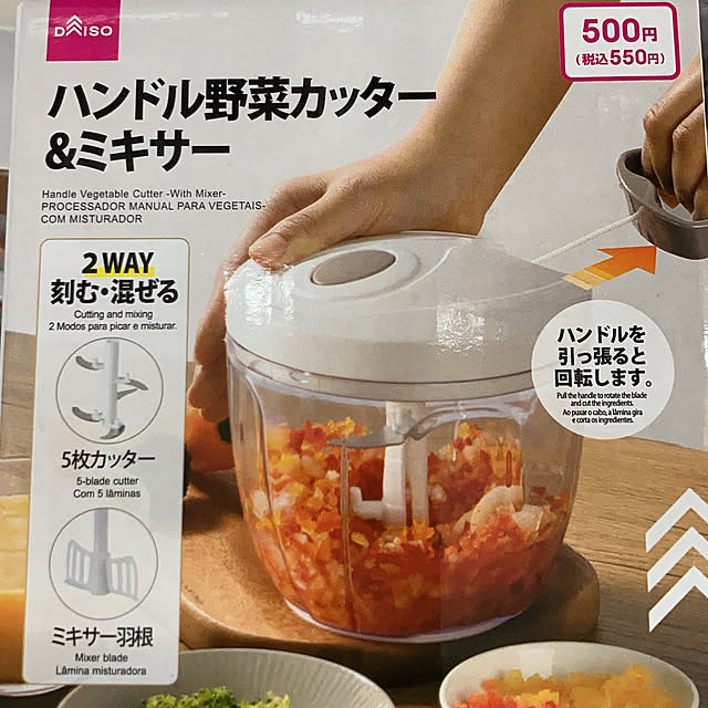 manduonmaさんの実例写真