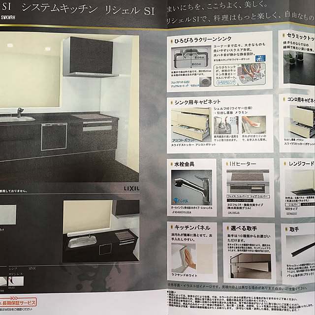 Akikoさんの実例写真