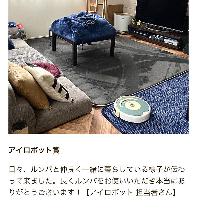 mako2yaさんの実例写真