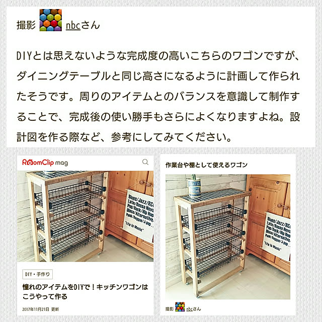 nbcさんの実例写真