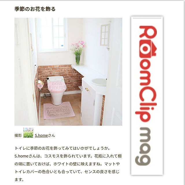 S.homeさんの実例写真