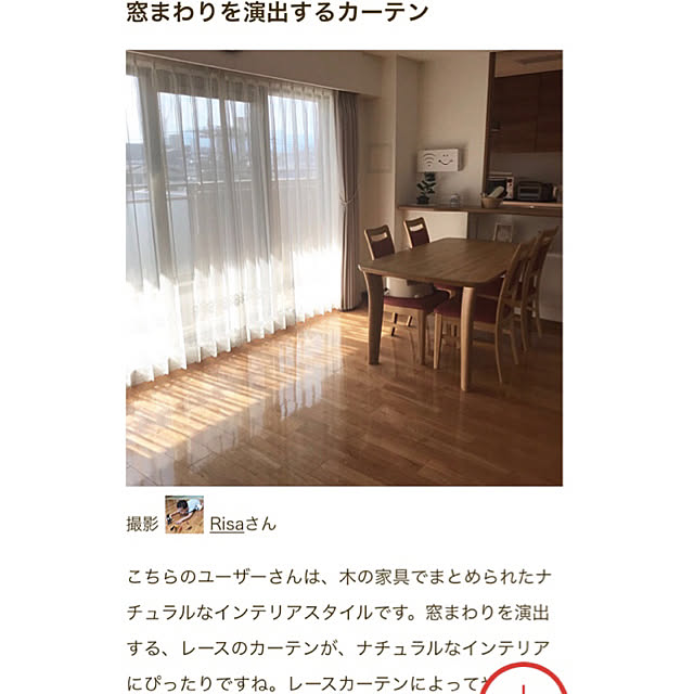実例写真