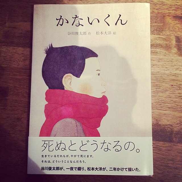 baumkuchenさんの実例写真