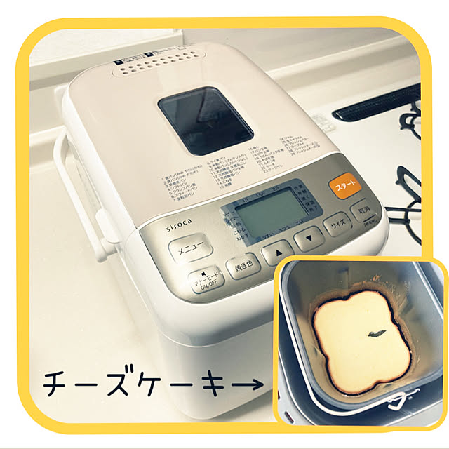 Ri-maさんの実例写真
