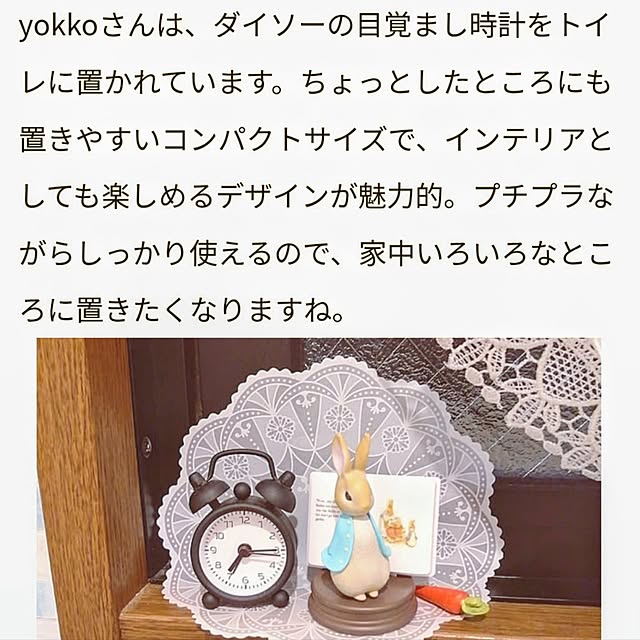 yokkoさんの実例写真
