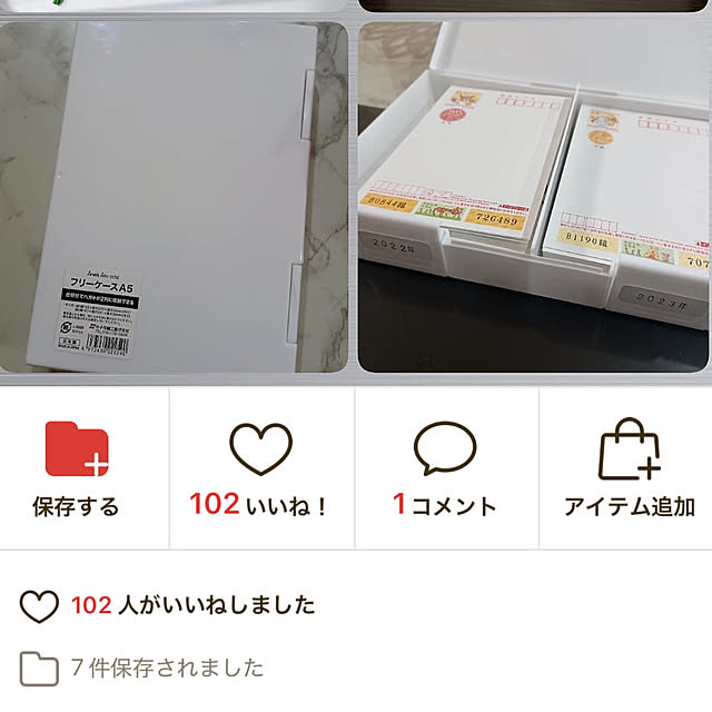 rikuerinka86さんの部屋
