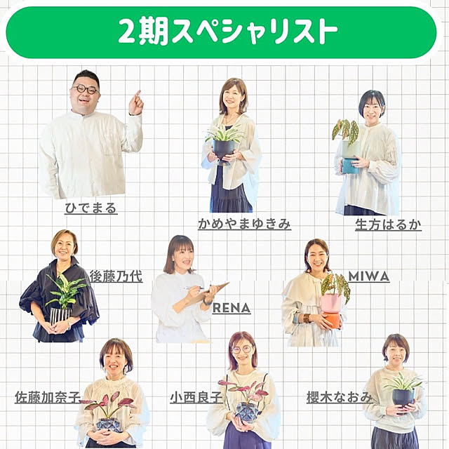 hidemaroomさんの部屋