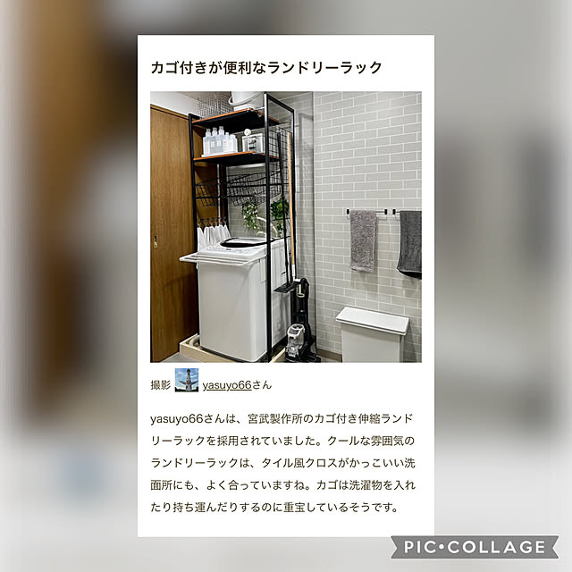 yasuyo66さんの実例写真