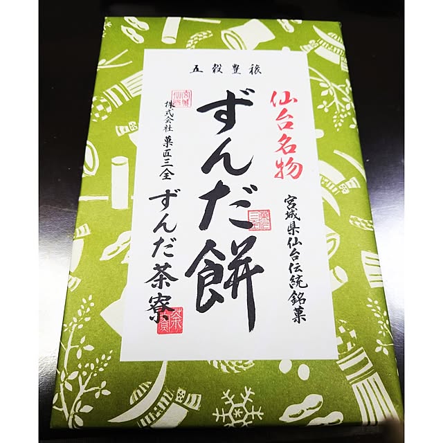 citsuraeさんの部屋