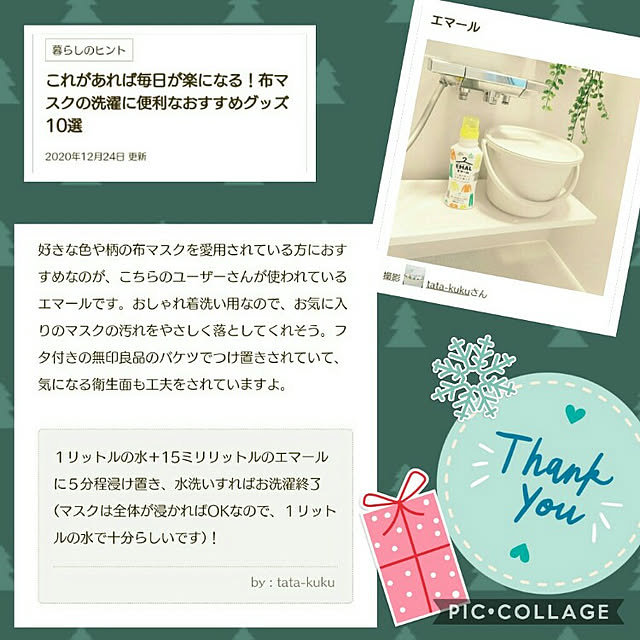tata-kukuさんの実例写真