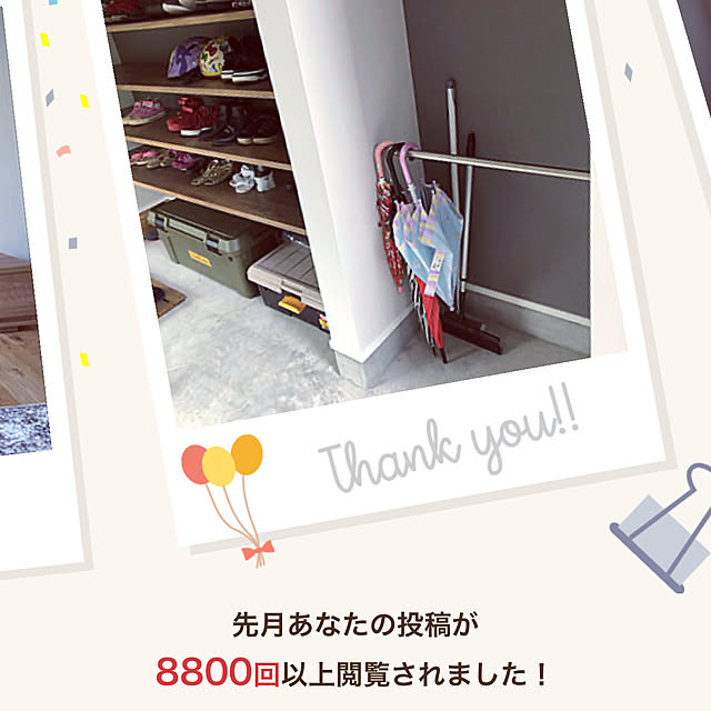 ruamiさんの実例写真