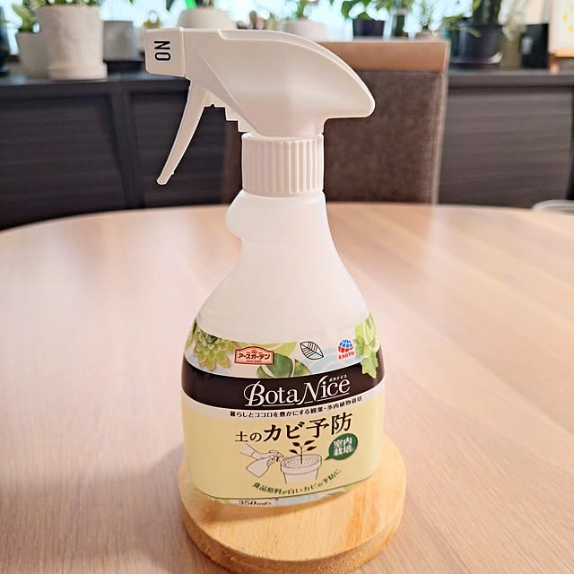 coconathuさんの部屋