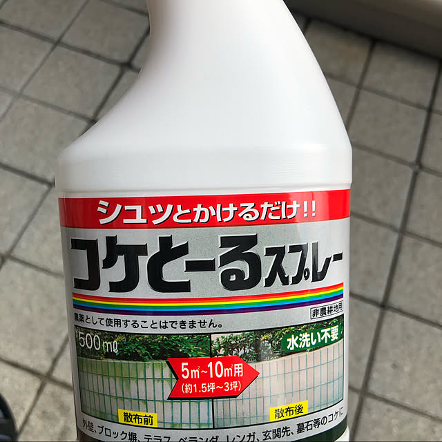部屋全体のインテリア実例 - 2020-01-20 22:34:15