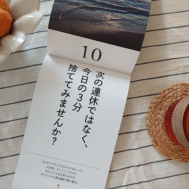 mri96さんの部屋