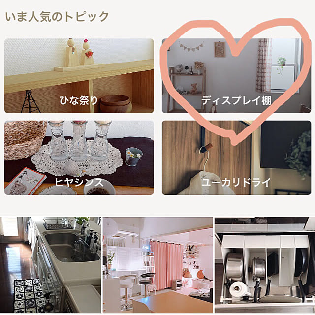 iro.さんの実例写真