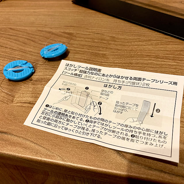 yocchanさんの部屋