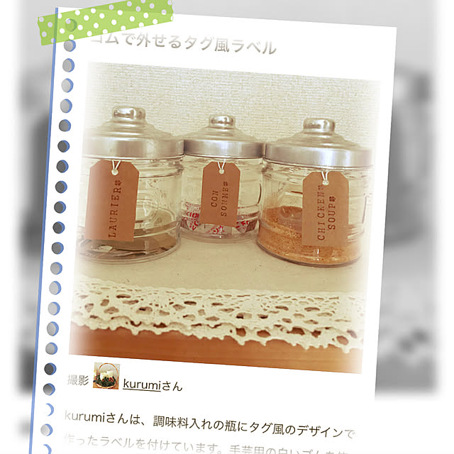 kurumiさんの実例写真