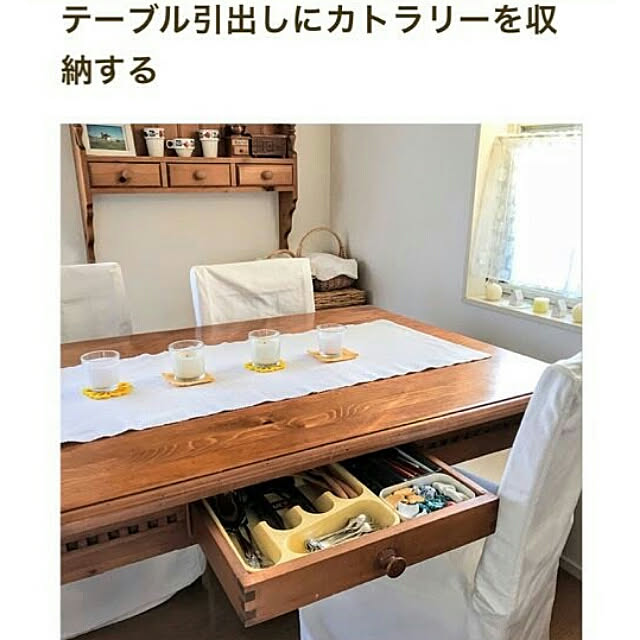 hiyo.pietさんの実例写真