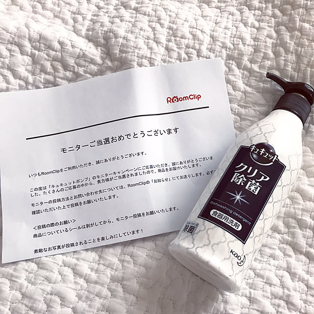 ayuuuuさんの実例写真