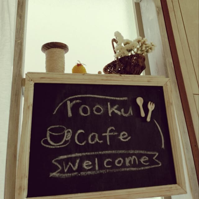 rookuさんの実例写真