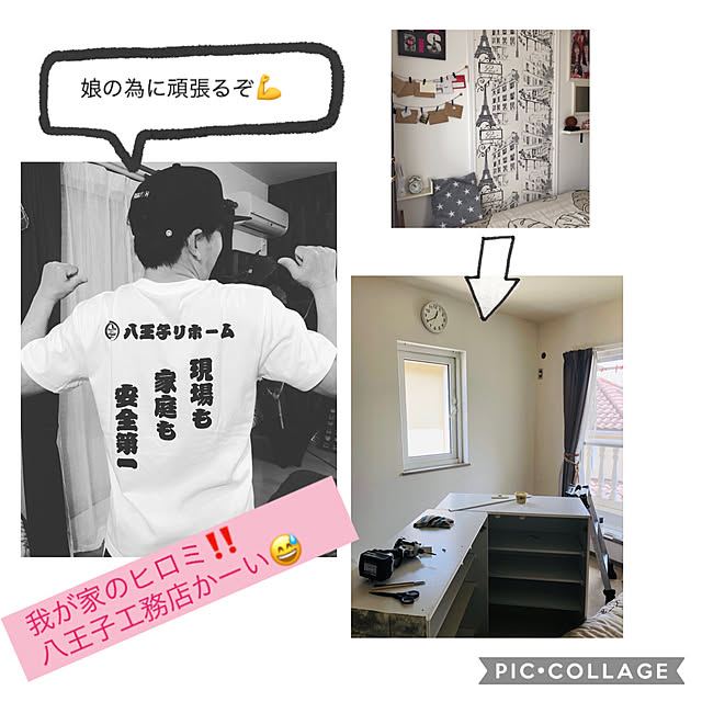 borettaさんの実例写真