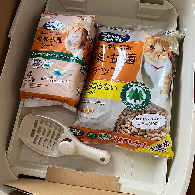 karinさんの部屋