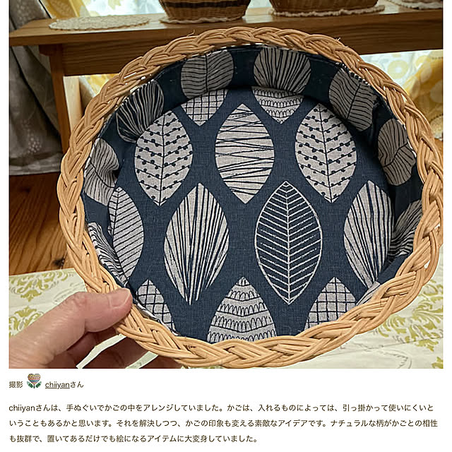 chiiyanさんのお部屋の写真
