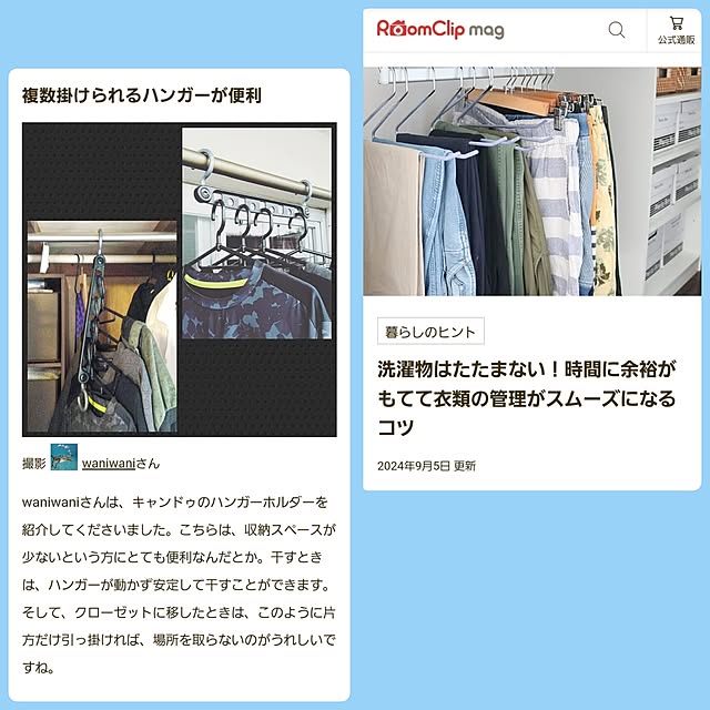 waniwaniさんの実例写真