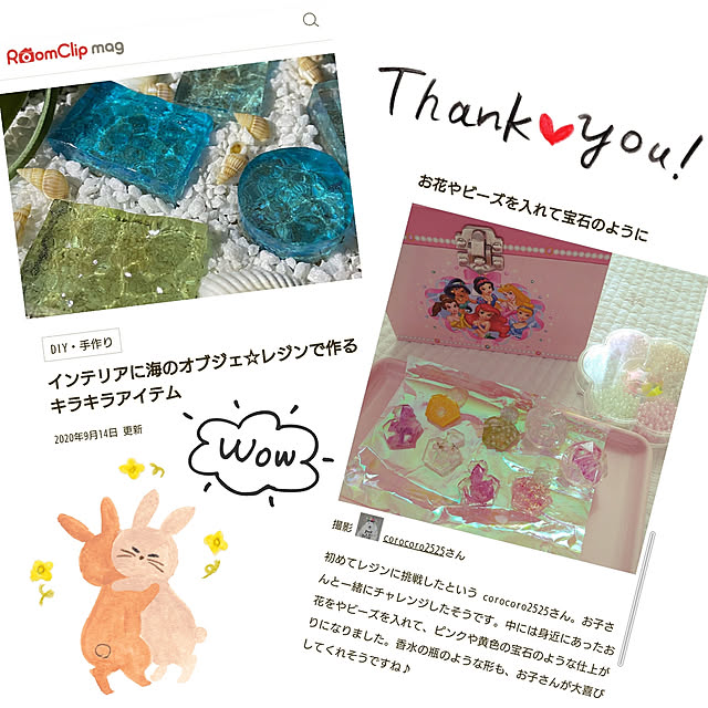 corocoro2525さんの実例写真