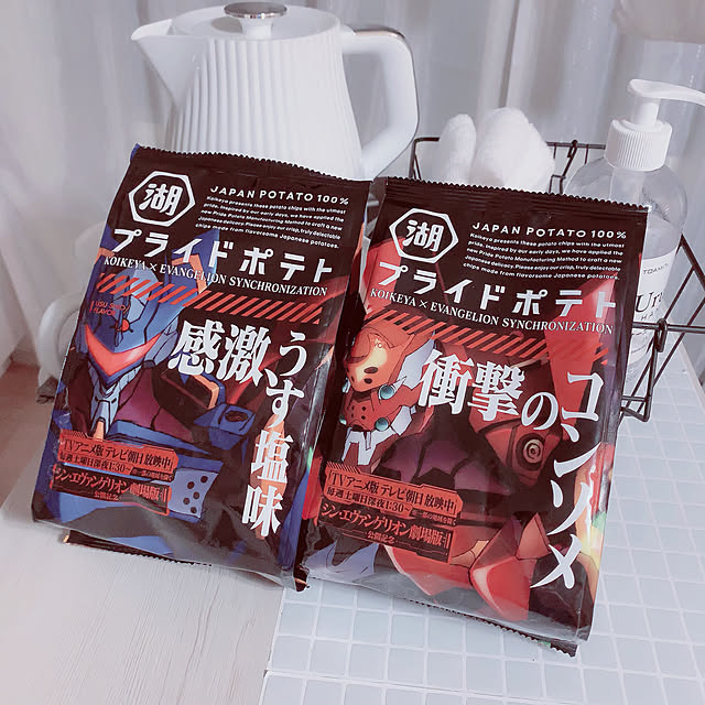 Eriさんの実例写真