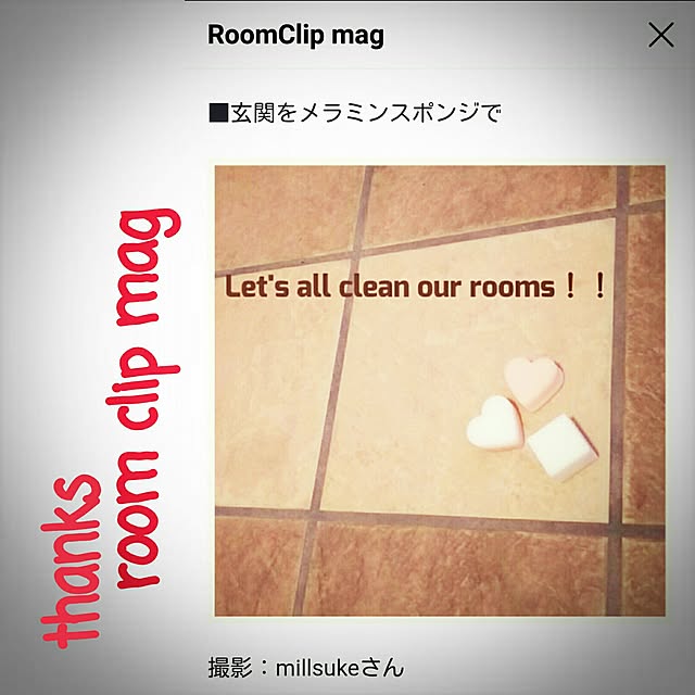 millsukeさんの実例写真