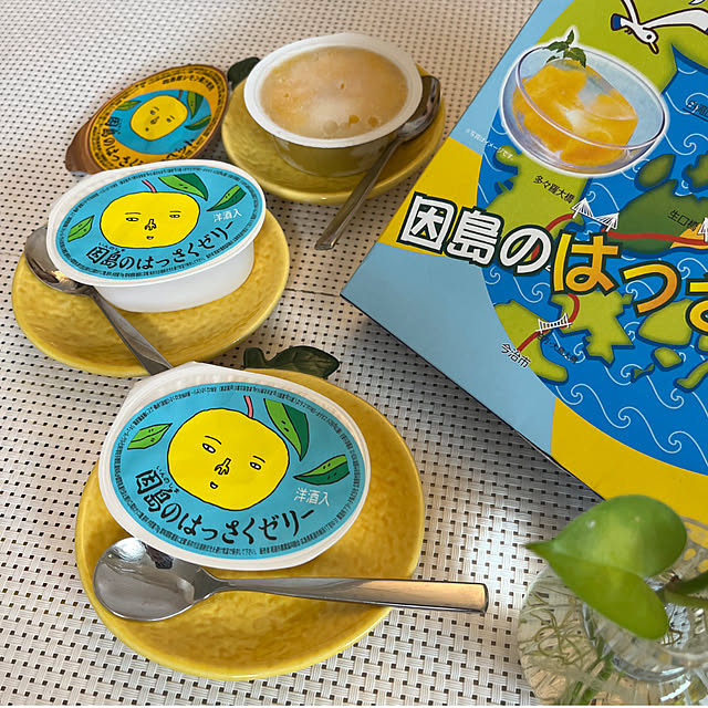 Hi5さんの実例写真