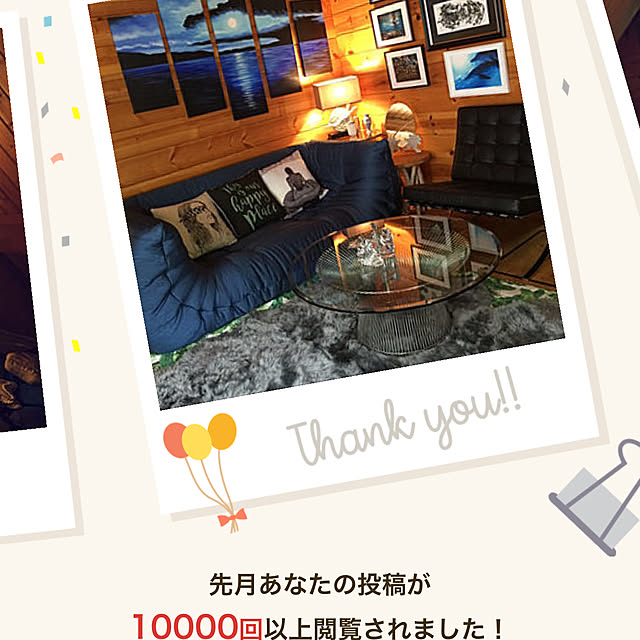 -さんの実例写真