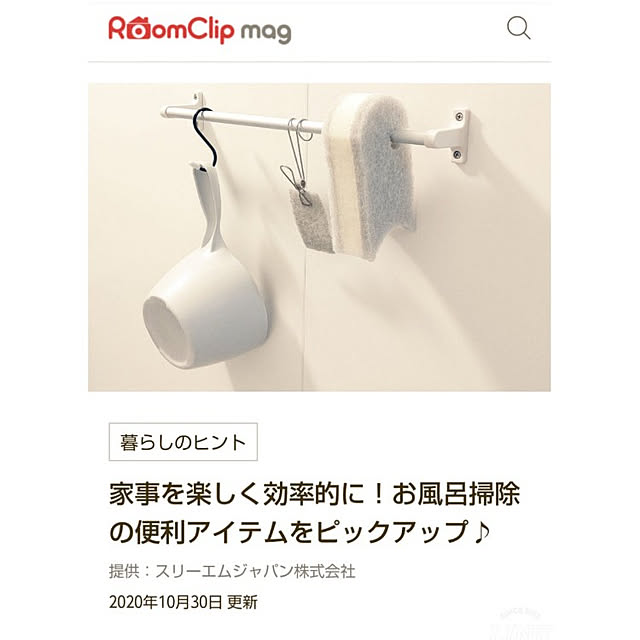 kojikojiさんの実例写真