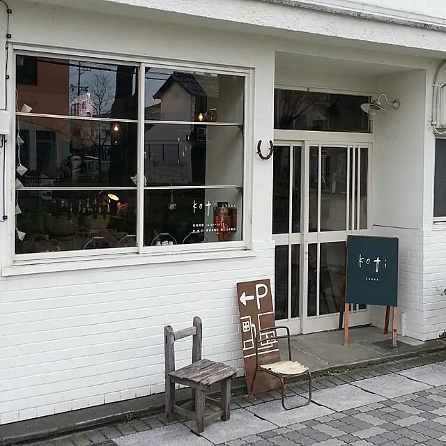 Ronさんの実例写真