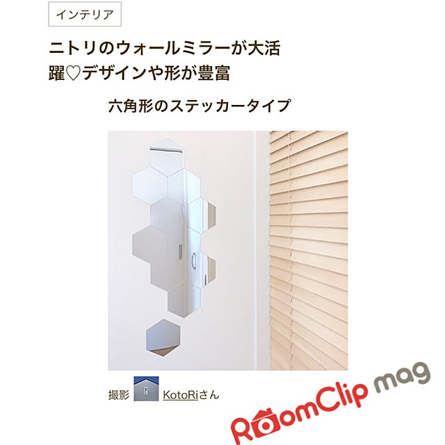 KotoRiさんの実例写真