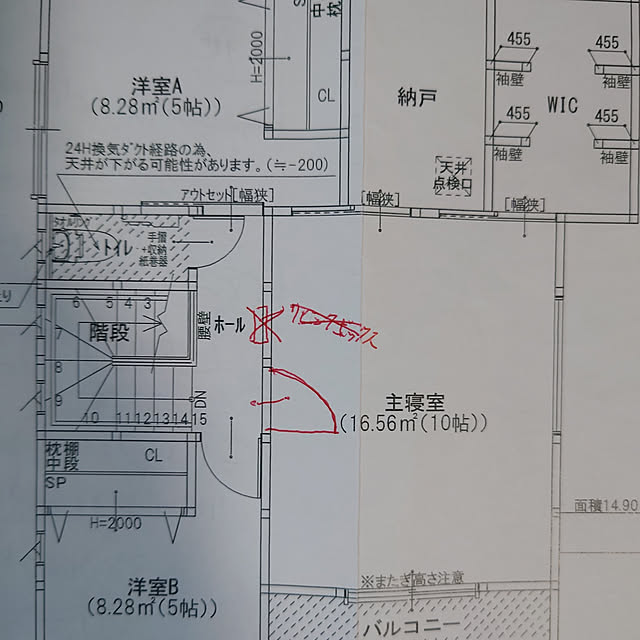 sec5910さんの実例写真