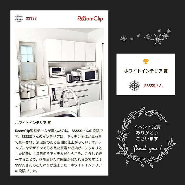 SSSSSさんの実例写真