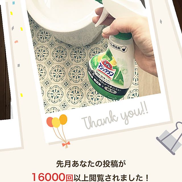 okadajapanさんの実例写真