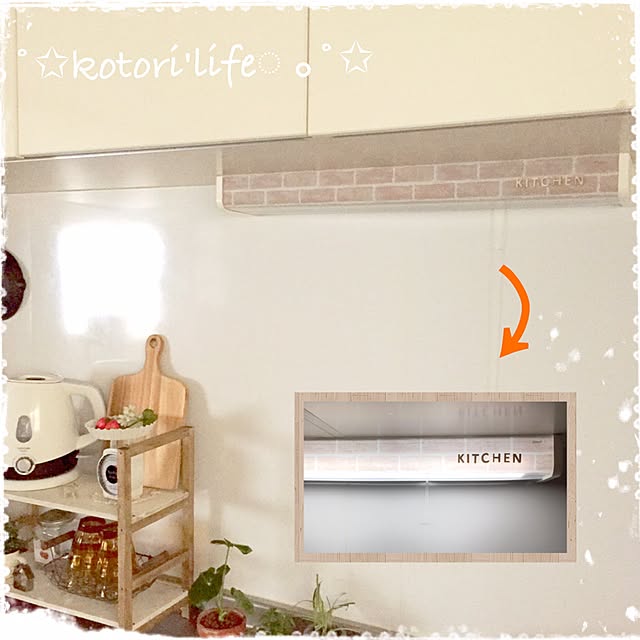 kotoriさんの実例写真