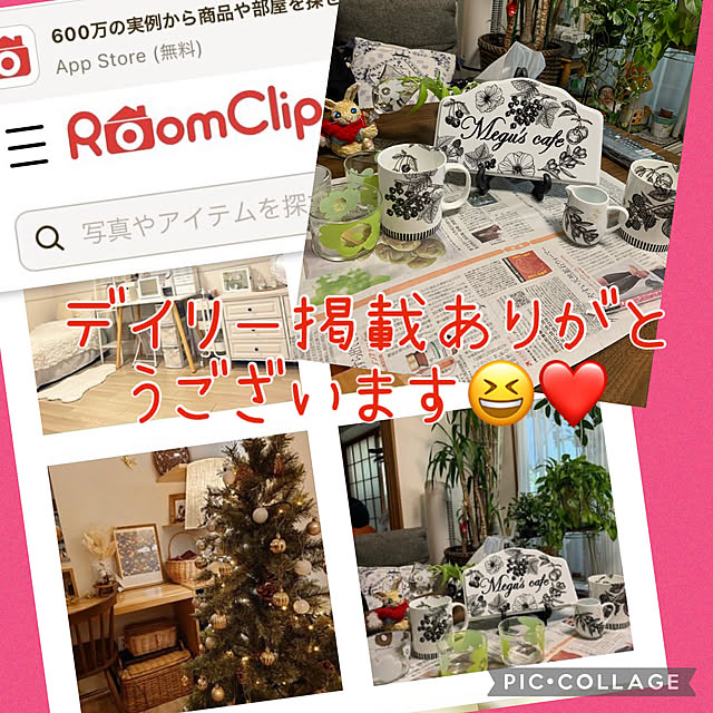 Aqettyさんの部屋