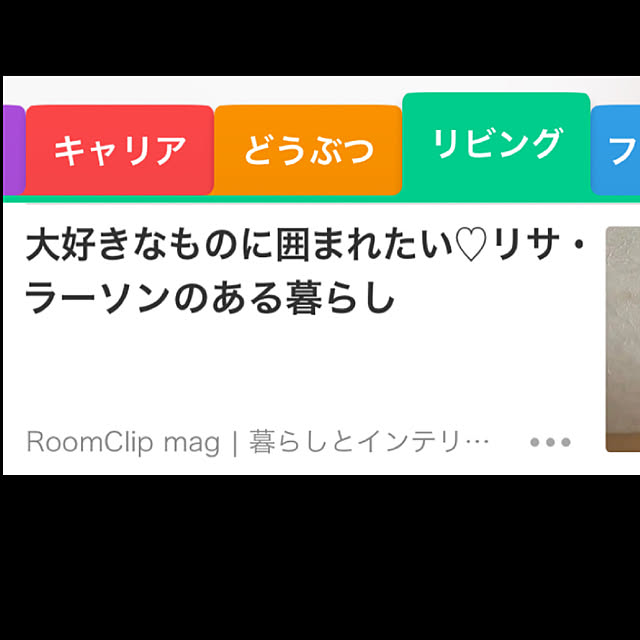 Taeさんの部屋