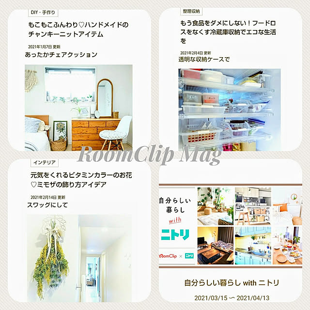 YuriYuriさんの実例写真