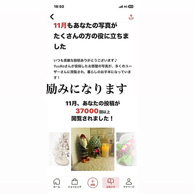 YuuKoさんの実例写真