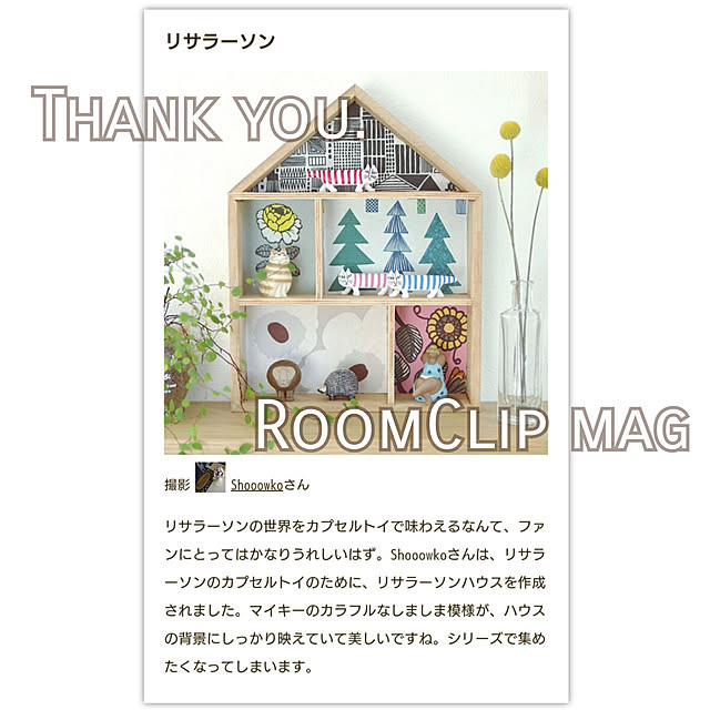 Shooowkoさんの実例写真