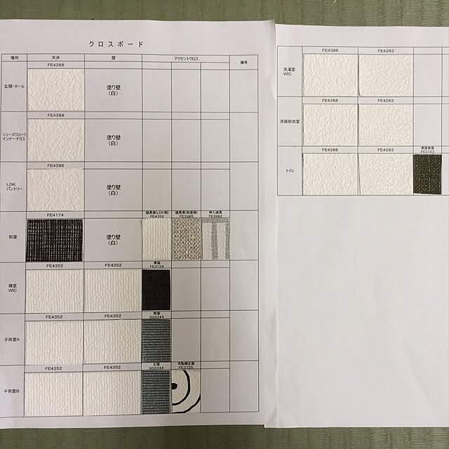 m_y_tさんの実例写真