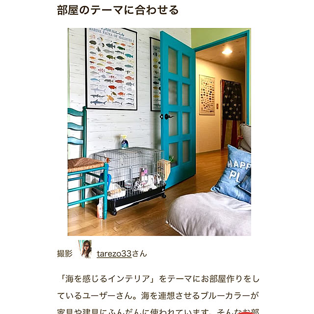 tarezo33さんの実例写真