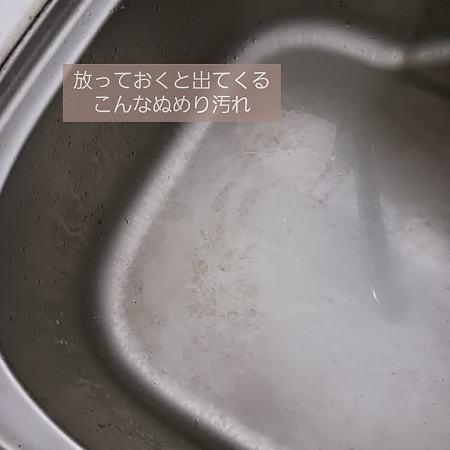 rumi_ebiさんの部屋