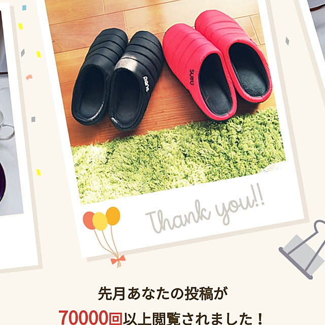 bambiさんの実例写真